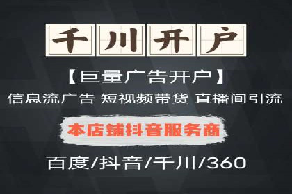 揭秘优秀SEM竞价代运营公司案例