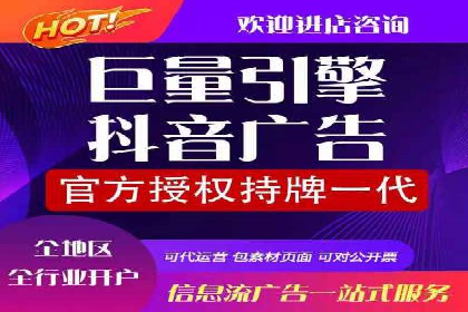 SEM推广实战：竞价代运营助力企业打造核心竞争力