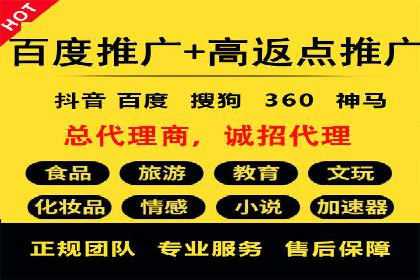 百度SEM代运营实战案例：助力企业快速抢占市场