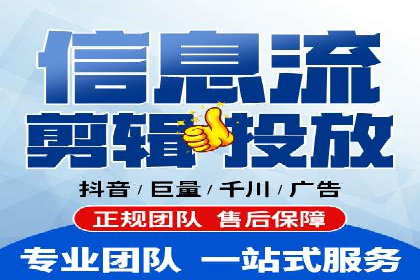 竞价端口开户成功案例分享